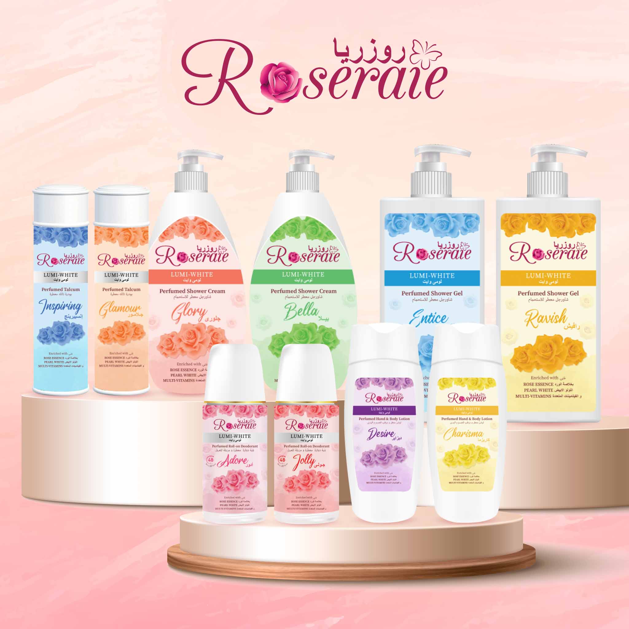 Roseraie